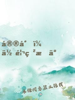宮少，你馬甲掉了！